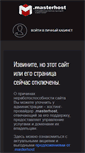 Mobile Screenshot of blog.sovetnik-kokorev.ru